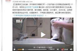 (2分钟科普)克拉玛依有什么工厂_哔哩哔哩